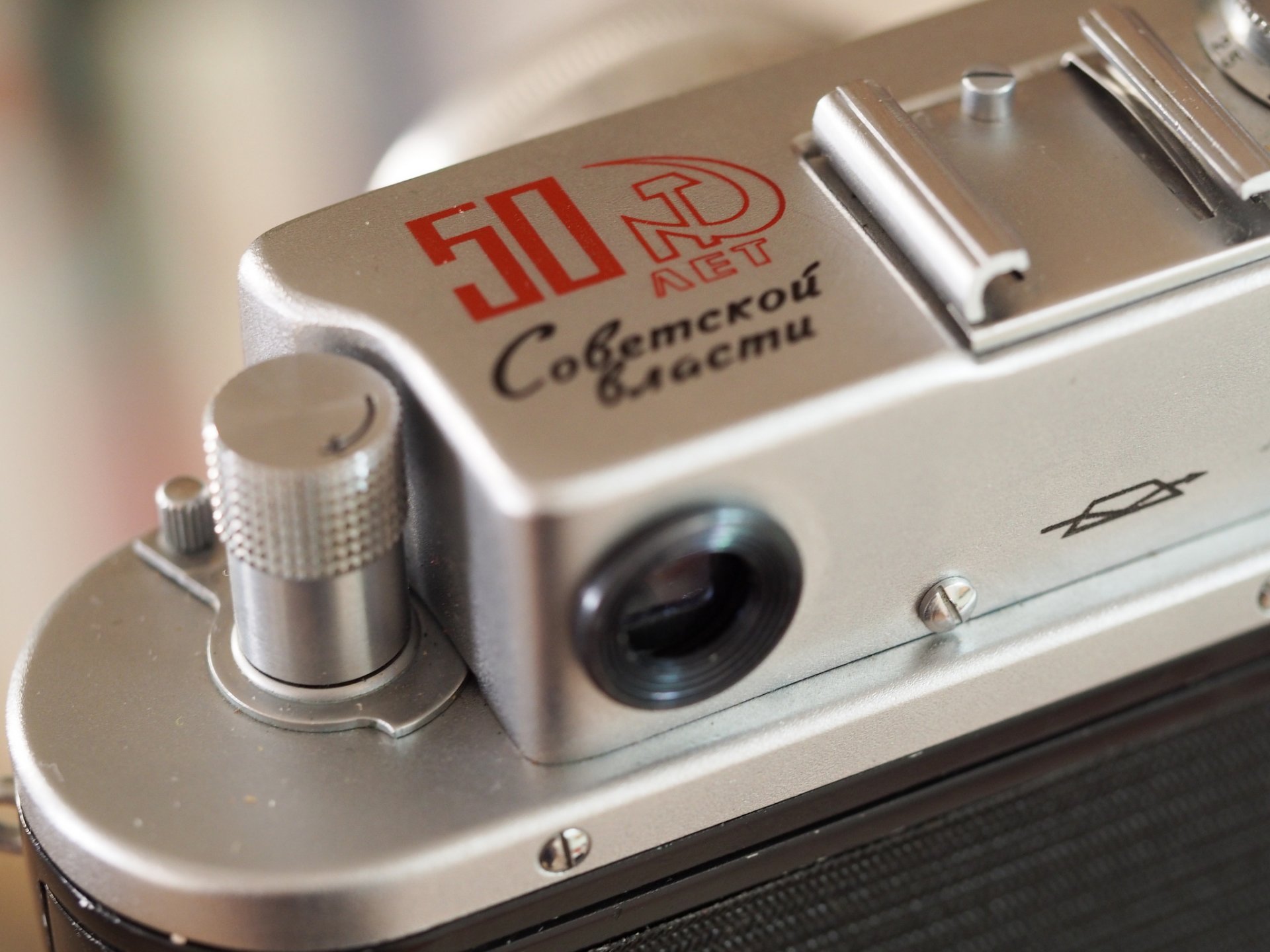 a camera 50 years sovetstkih power soviet union