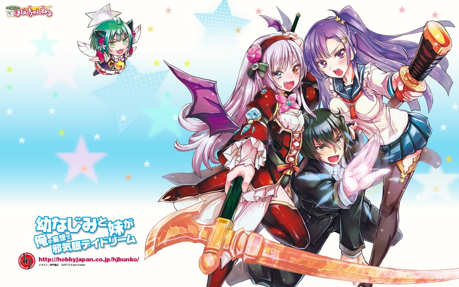 green hair tagme spit katana sword wings thighhighs purple eyes tagme character long hair demon short hair seifuku purple hair weapon fang green eyes orange eyes