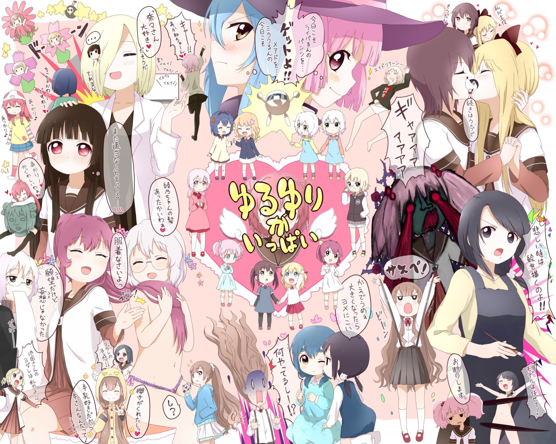 yuri seifuku underwear oomuro sakurako akaza akane furutani kaede nishigaki nana yoshikawa tomoko oomuro hanako yoshikawa chinatsu toshinou kyouko kanako ikeda oomuro nadeshiko shorts sugiura ayano fu