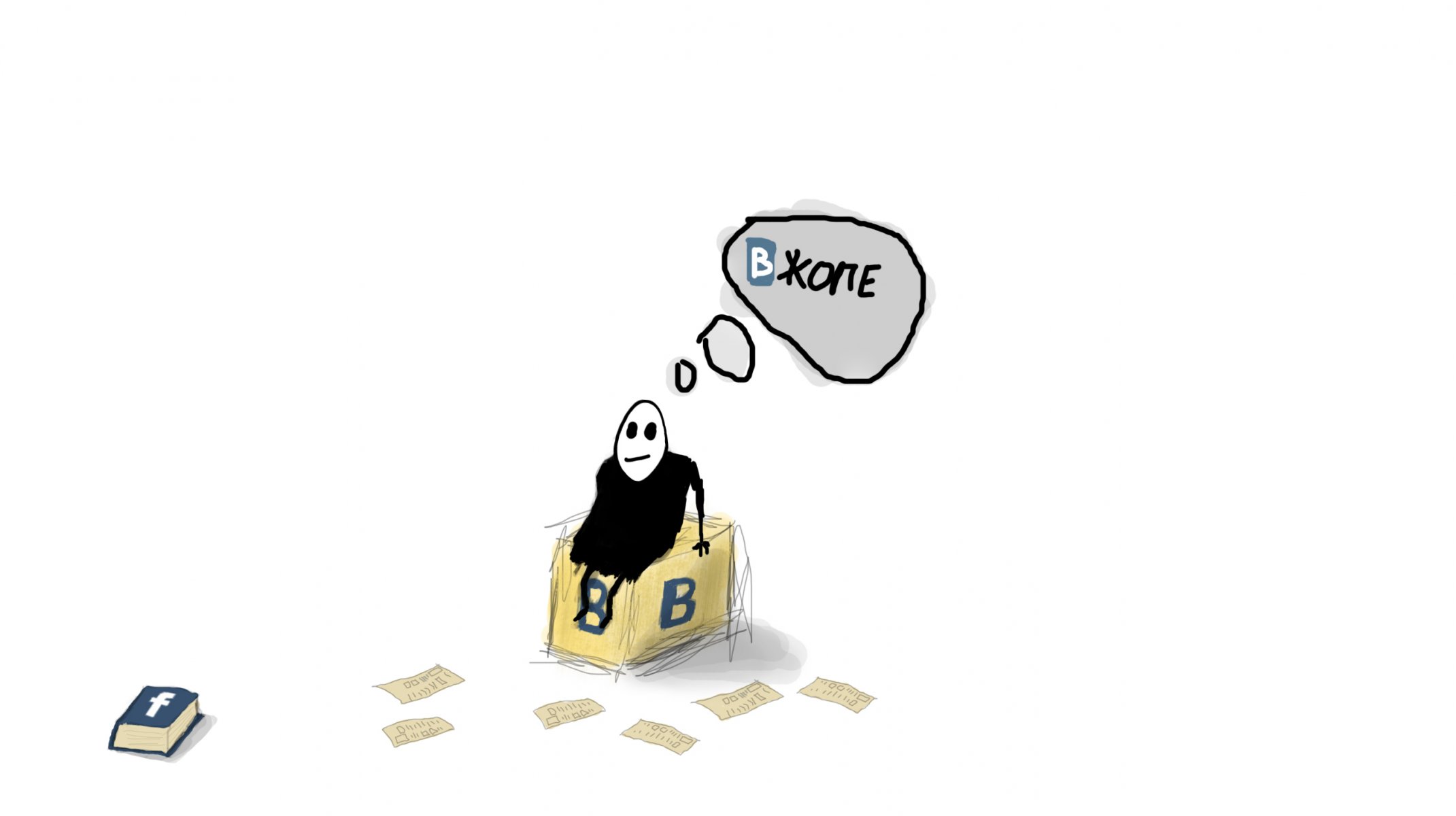 mr.freeman facebook vkontakte box to vzhope leaves pages letter white background wallpaper