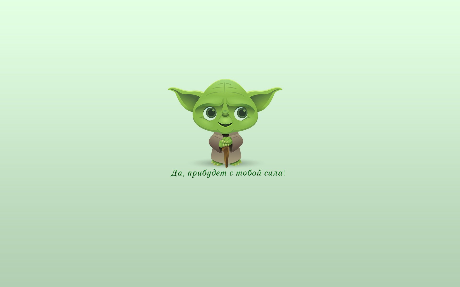 description master jedi yoda star wars good green inscription a phrase from a movie minimalism