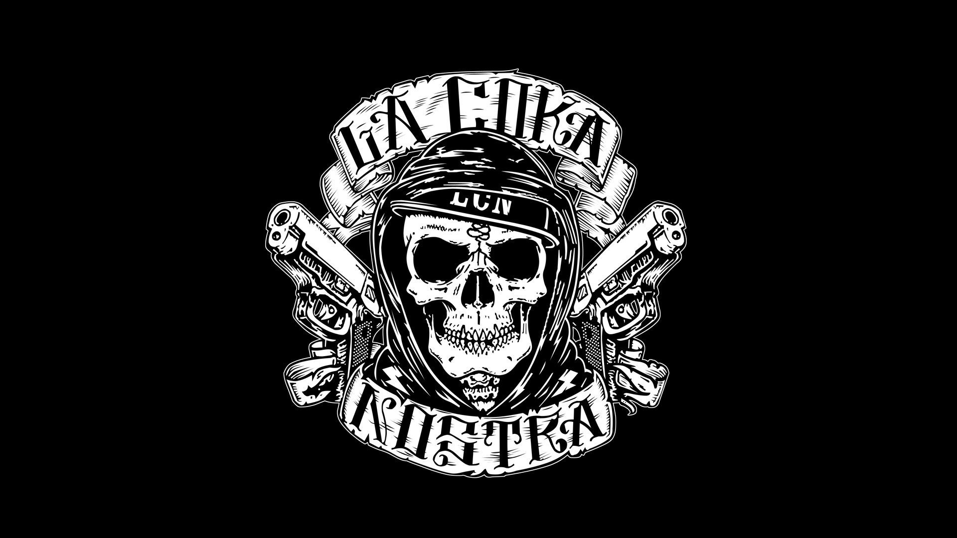 The emblem of the American hip hop group la coka nostra