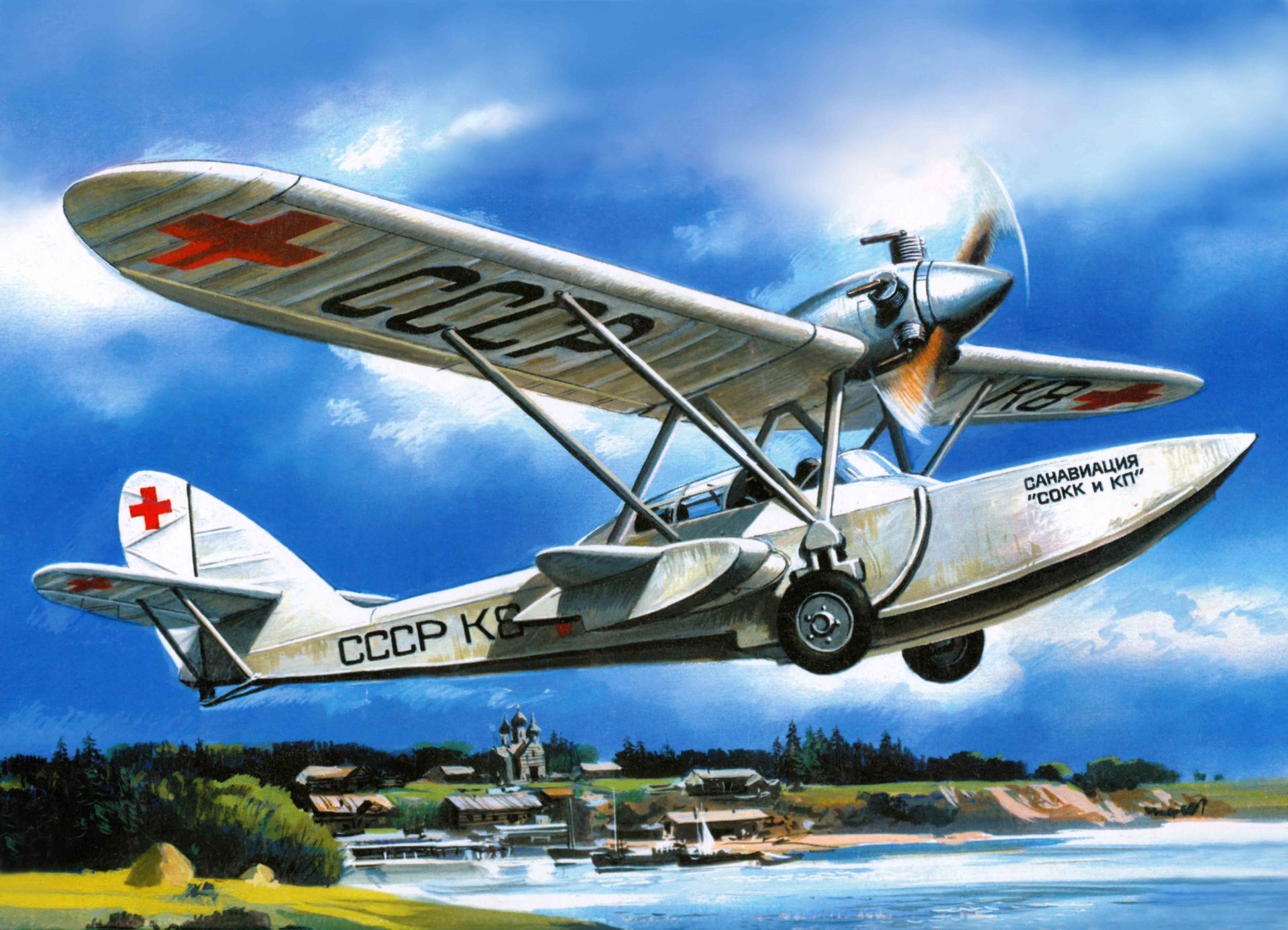 art plane w -2 c health variant first soviet serial amphibian construction vb shavrova operated to middle 1960 x . air force of the ussr .