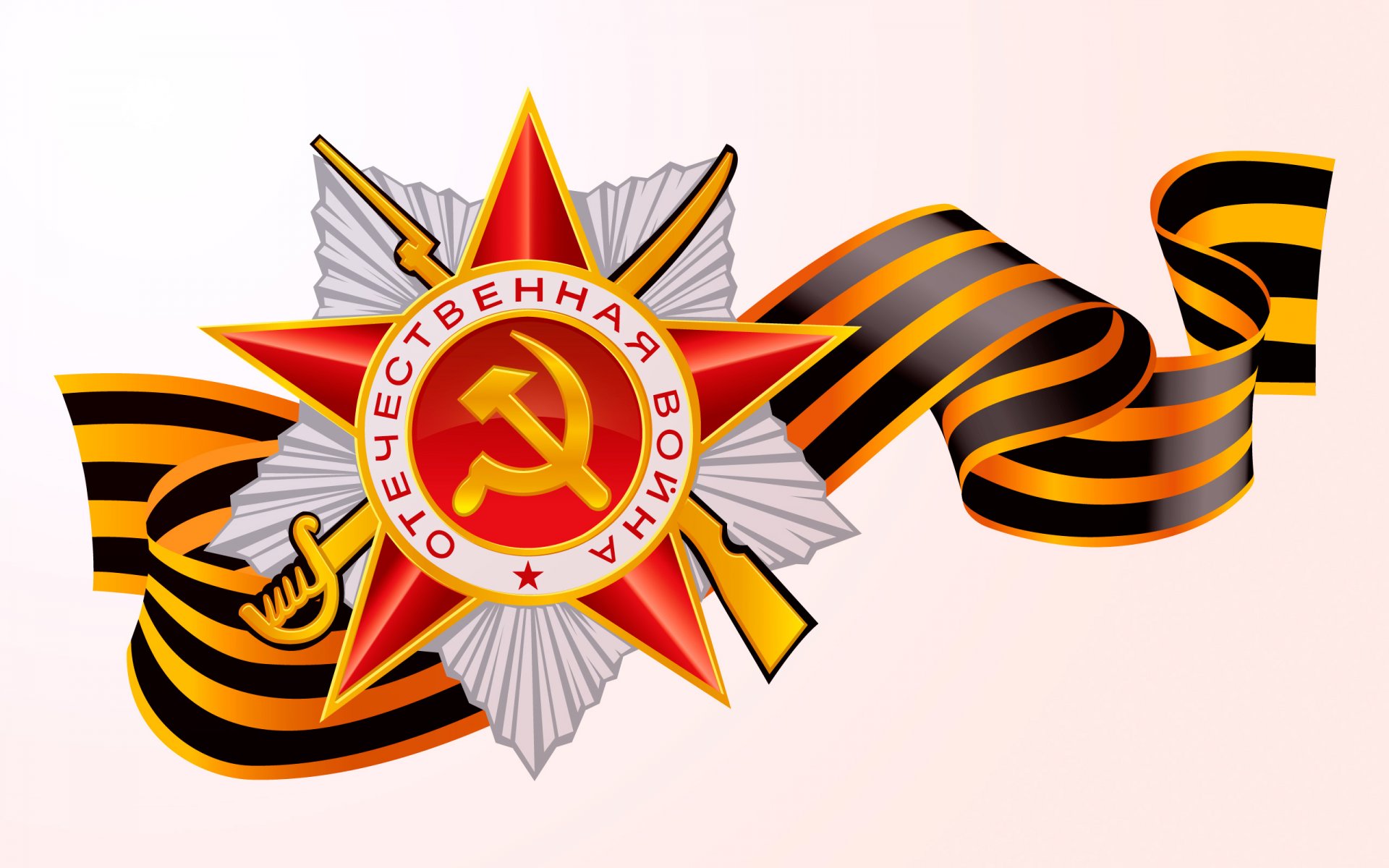 may 9 holiday victory day